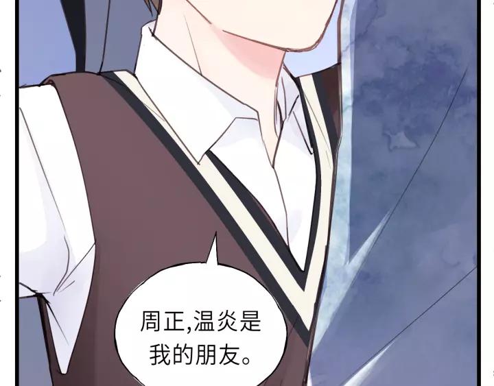 饲狼法则韩漫全集-第42话 对不起，给你添麻烦了无删减无遮挡章节图片 