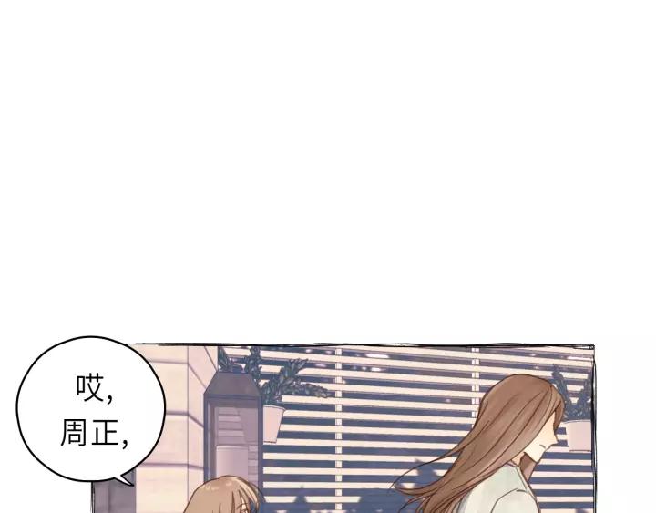 饲狼法则韩漫全集-第42话 对不起，给你添麻烦了无删减无遮挡章节图片 
