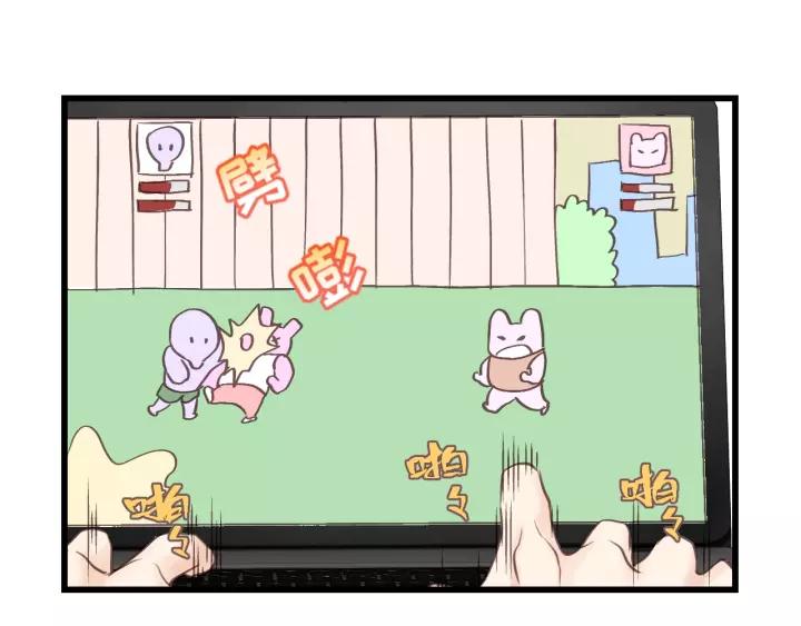 饲狼法则韩漫全集-第42话 对不起，给你添麻烦了无删减无遮挡章节图片 