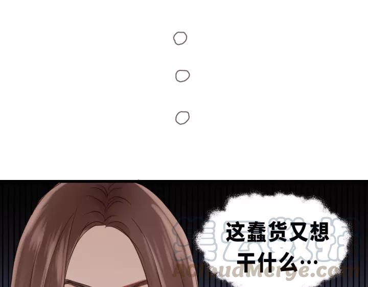 饲狼法则韩漫全集-第42话 对不起，给你添麻烦了无删减无遮挡章节图片 