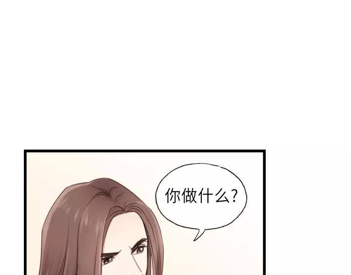 饲狼法则韩漫全集-第42话 对不起，给你添麻烦了无删减无遮挡章节图片 