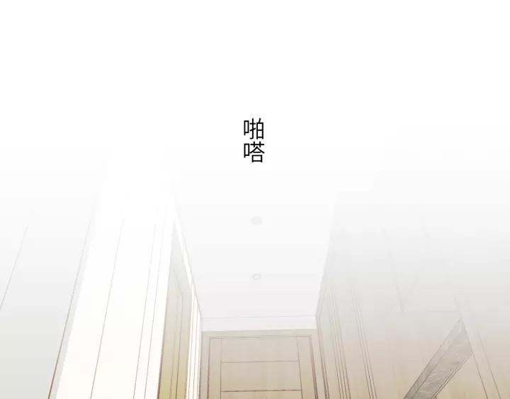 饲狼法则韩漫全集-第42话 对不起，给你添麻烦了无删减无遮挡章节图片 