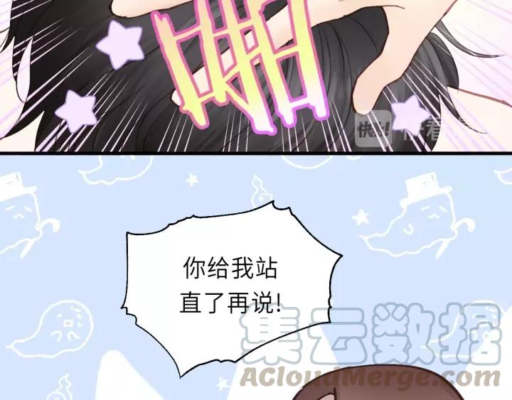 饲狼法则韩漫全集-第43话 我真的…好笨无删减无遮挡章节图片 