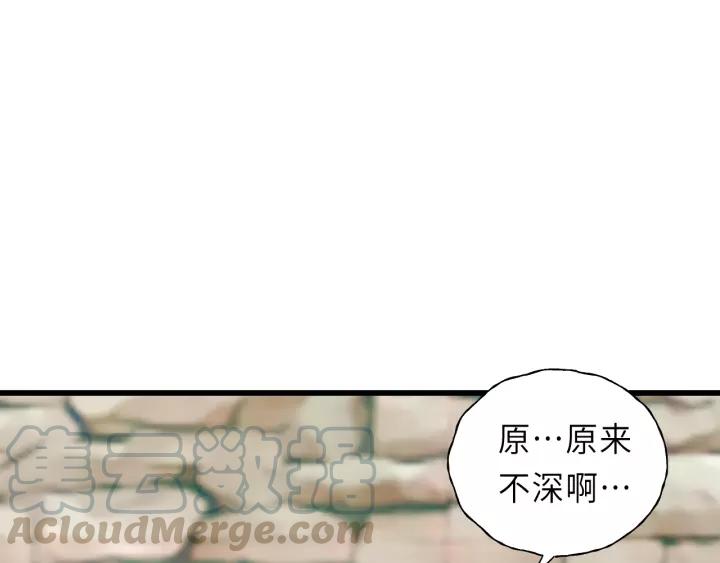 饲狼法则韩漫全集-第43话 我真的…好笨无删减无遮挡章节图片 