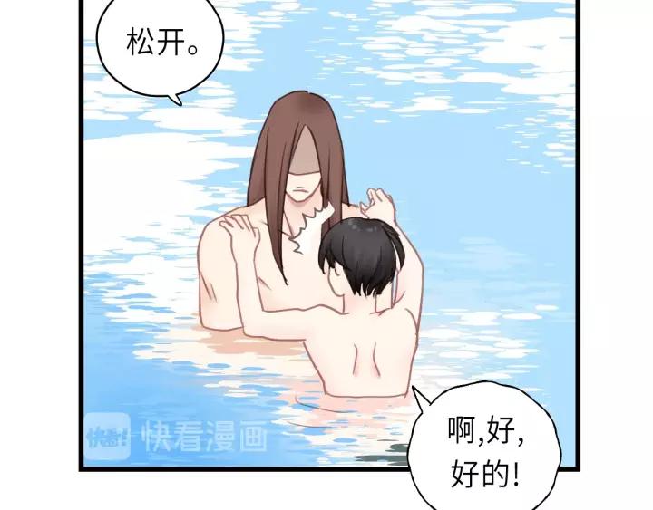 饲狼法则韩漫全集-第43话 我真的…好笨无删减无遮挡章节图片 