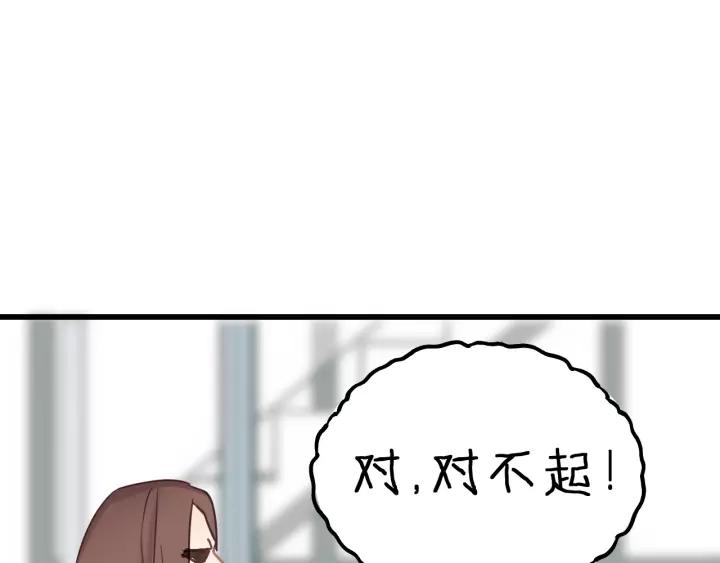 饲狼法则韩漫全集-第43话 我真的…好笨无删减无遮挡章节图片 