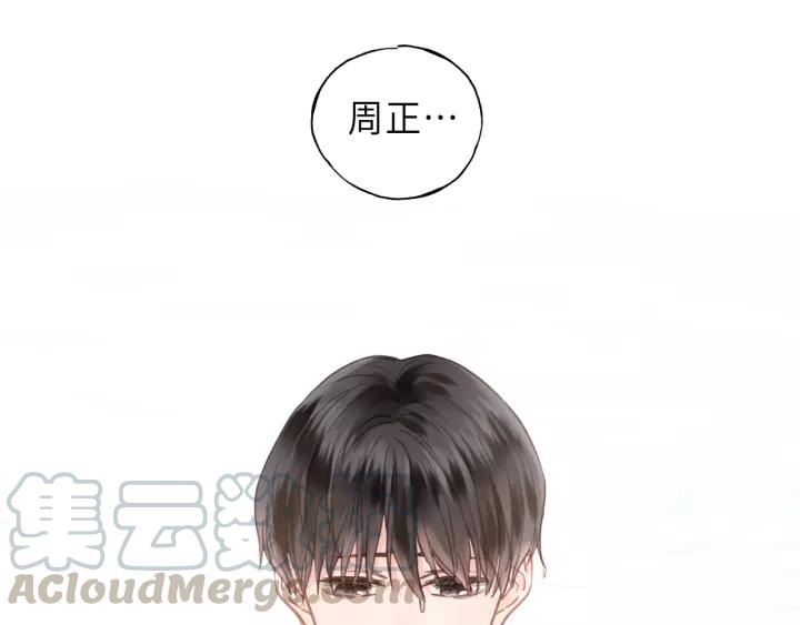 饲狼法则韩漫全集-第43话 我真的…好笨无删减无遮挡章节图片 