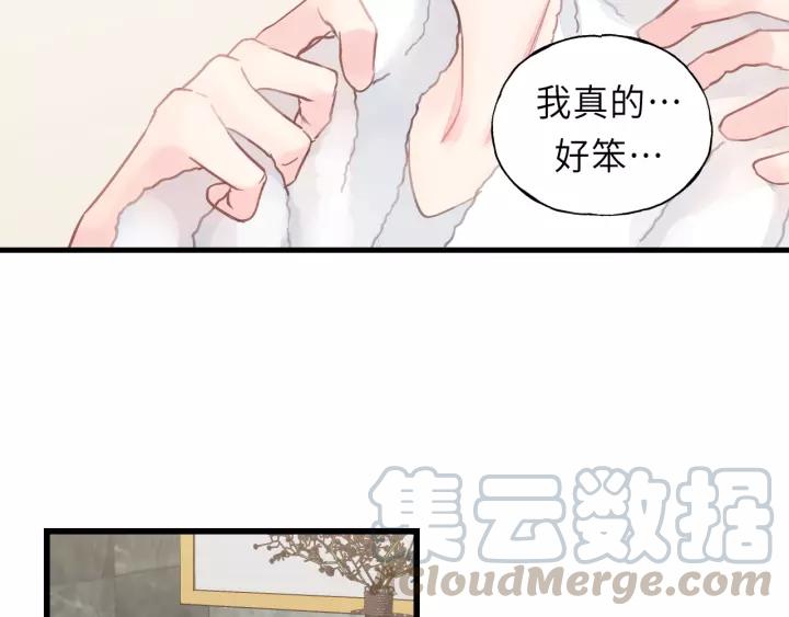 饲狼法则韩漫全集-第43话 我真的…好笨无删减无遮挡章节图片 