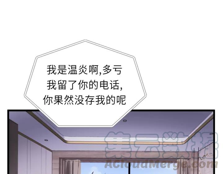 饲狼法则韩漫全集-第43话 我真的…好笨无删减无遮挡章节图片 