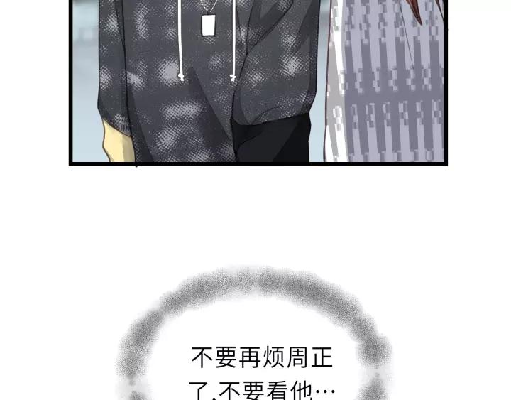 饲狼法则韩漫全集-第43话 我真的…好笨无删减无遮挡章节图片 