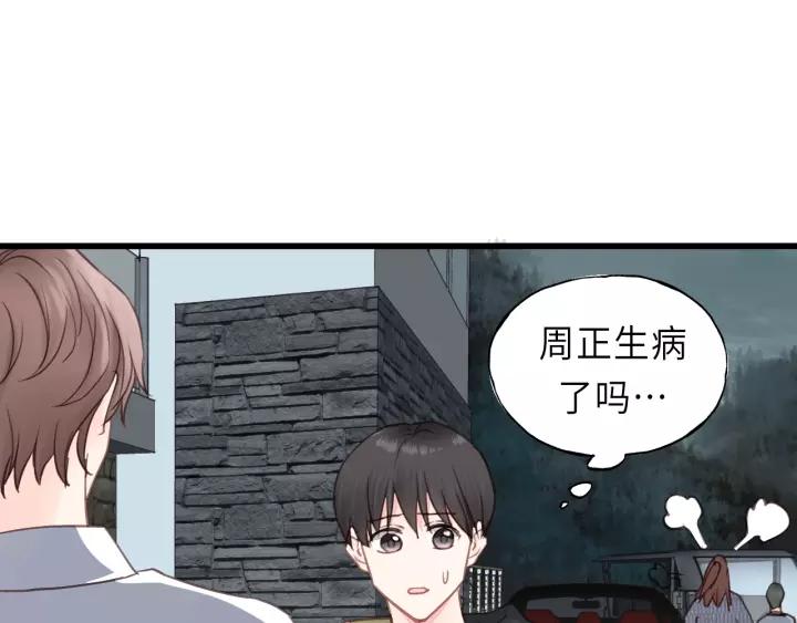 饲狼法则韩漫全集-第43话 我真的…好笨无删减无遮挡章节图片 