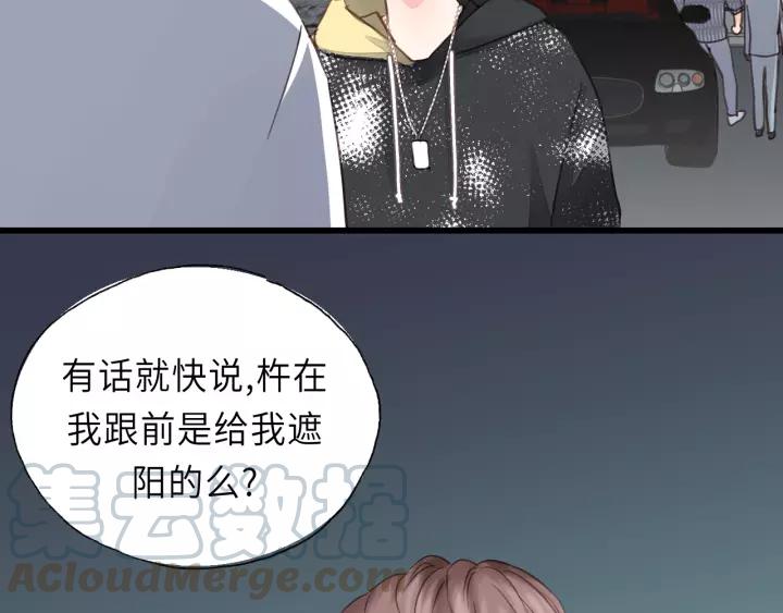 饲狼法则韩漫全集-第43话 我真的…好笨无删减无遮挡章节图片 