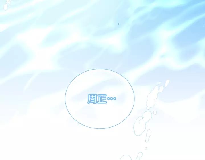 饲狼法则韩漫全集-第43话 我真的…好笨无删减无遮挡章节图片 