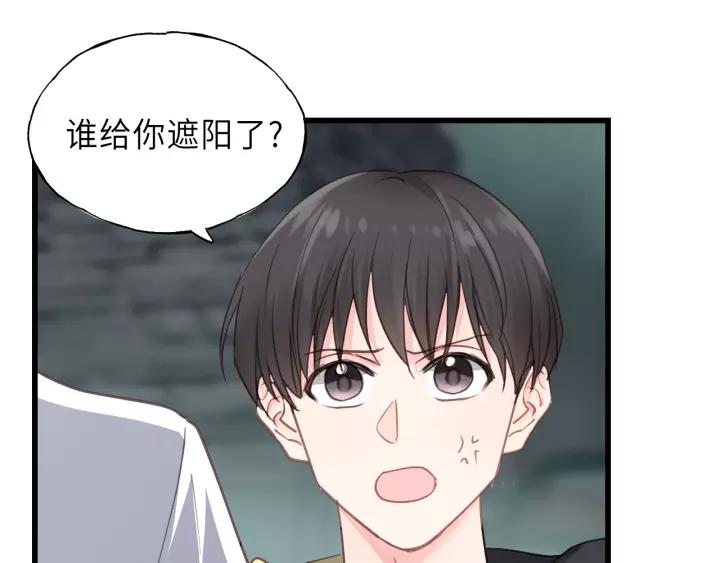 饲狼法则韩漫全集-第43话 我真的…好笨无删减无遮挡章节图片 