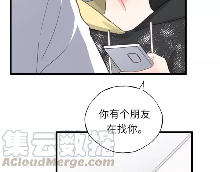 饲狼法则韩漫全集-第43话 我真的…好笨无删减无遮挡章节图片 