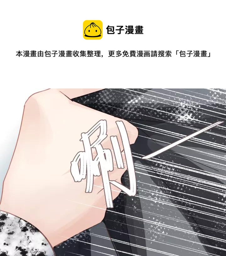 饲狼法则韩漫全集-第43话 我真的…好笨无删减无遮挡章节图片 