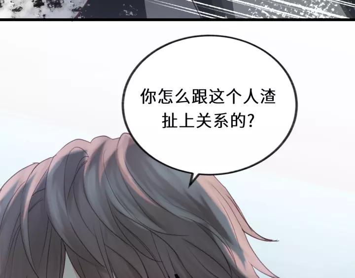 饲狼法则韩漫全集-第43话 我真的…好笨无删减无遮挡章节图片 