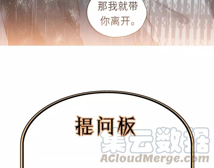 饲狼法则韩漫全集-第43话 我真的…好笨无删减无遮挡章节图片 