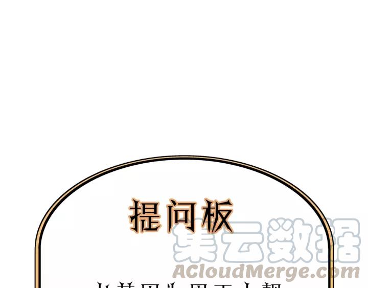 饲狼法则韩漫全集-第44话 我带你离开好不好无删减无遮挡章节图片 