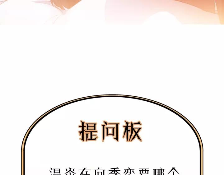 饲狼法则韩漫全集-第45话 你想要的，我会给你无删减无遮挡章节图片 