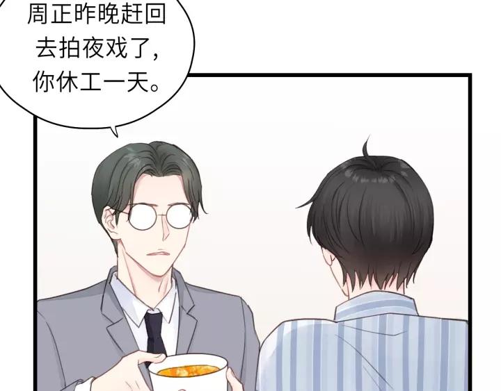 饲狼法则韩漫全集-第45话 你想要的，我会给你无删减无遮挡章节图片 