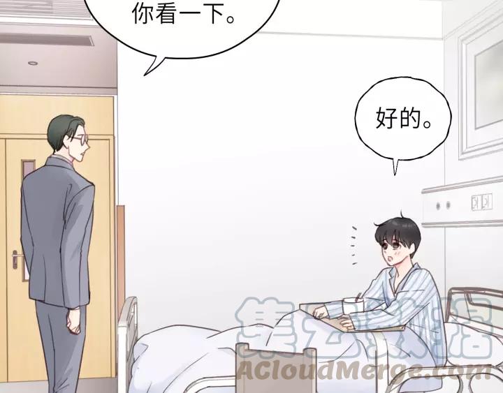 饲狼法则韩漫全集-第45话 你想要的，我会给你无删减无遮挡章节图片 