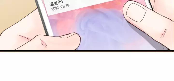饲狼法则韩漫全集-第45话 你想要的，我会给你无删减无遮挡章节图片 