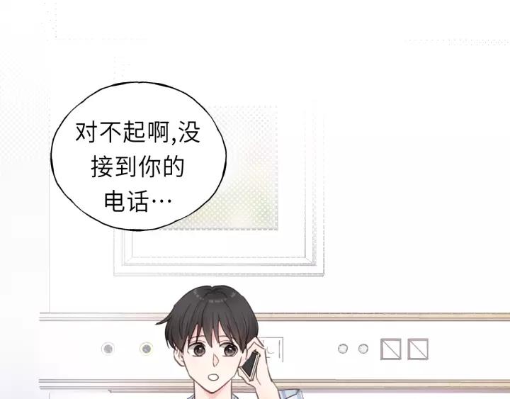 饲狼法则韩漫全集-第45话 你想要的，我会给你无删减无遮挡章节图片 