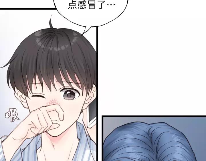 饲狼法则韩漫全集-第45话 你想要的，我会给你无删减无遮挡章节图片 
