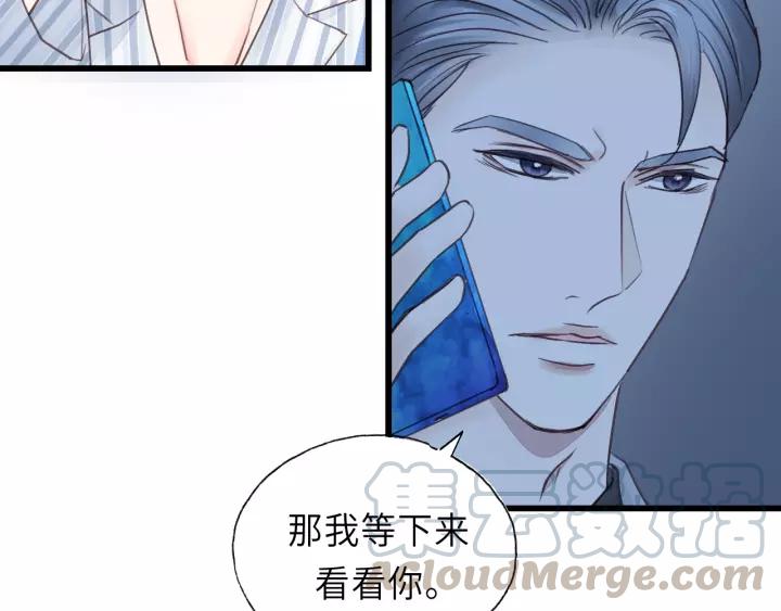 饲狼法则韩漫全集-第45话 你想要的，我会给你无删减无遮挡章节图片 