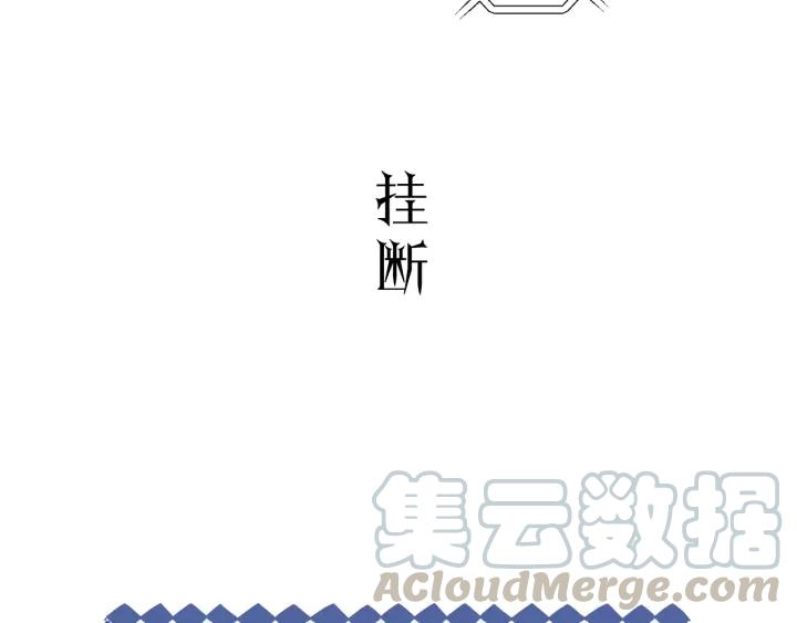 饲狼法则韩漫全集-第45话 你想要的，我会给你无删减无遮挡章节图片 