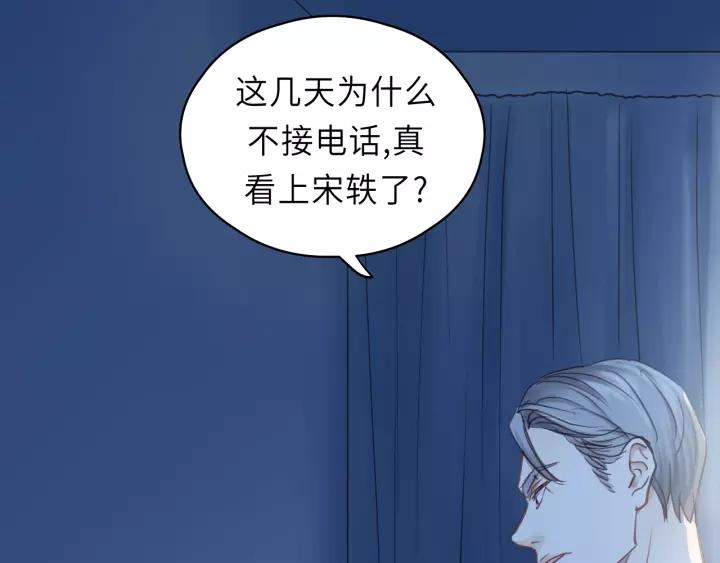 饲狼法则韩漫全集-第45话 你想要的，我会给你无删减无遮挡章节图片 