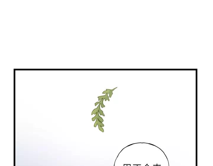 饲狼法则韩漫全集-第45话 你想要的，我会给你无删减无遮挡章节图片 