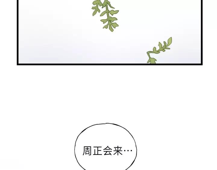 饲狼法则韩漫全集-第45话 你想要的，我会给你无删减无遮挡章节图片 