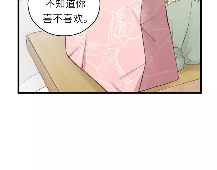 饲狼法则韩漫全集-第45话 你想要的，我会给你无删减无遮挡章节图片 
