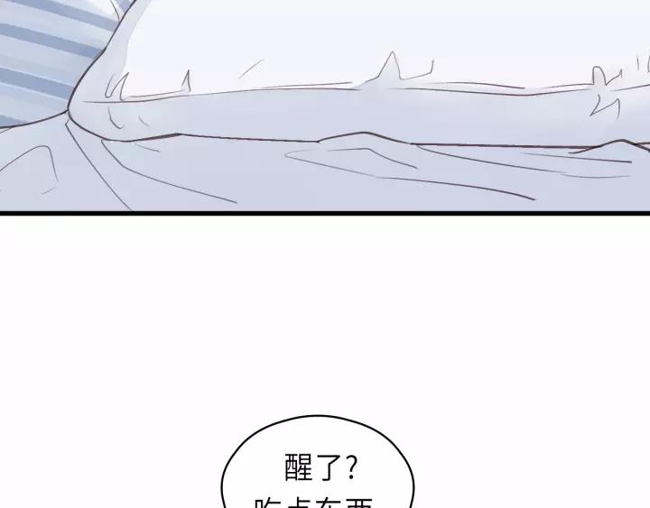 饲狼法则韩漫全集-第45话 你想要的，我会给你无删减无遮挡章节图片 