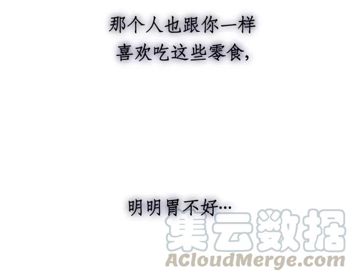 饲狼法则韩漫全集-第45话 你想要的，我会给你无删减无遮挡章节图片 