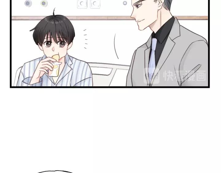 饲狼法则韩漫全集-第45话 你想要的，我会给你无删减无遮挡章节图片 