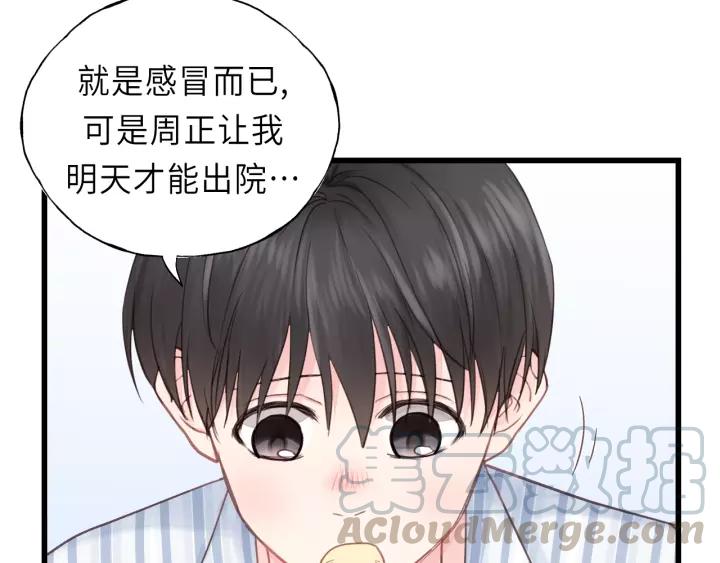饲狼法则韩漫全集-第45话 你想要的，我会给你无删减无遮挡章节图片 