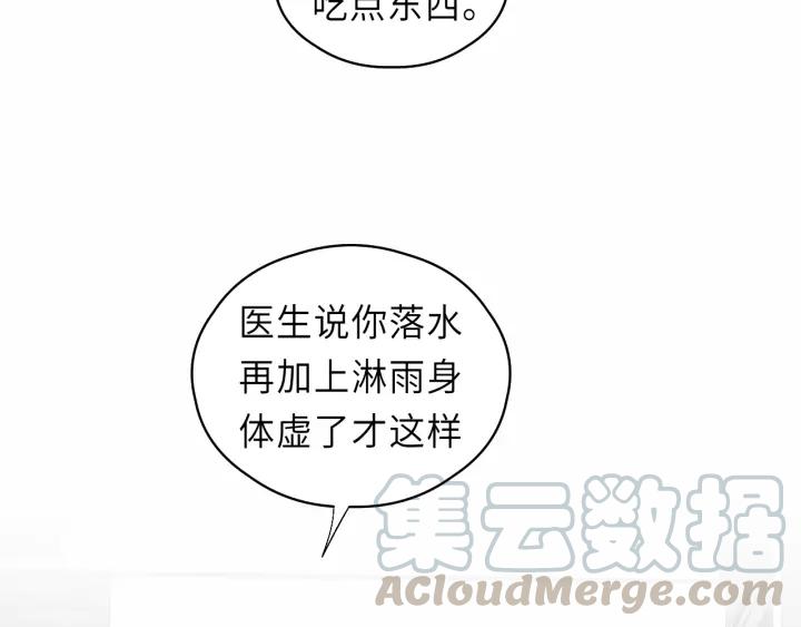 饲狼法则韩漫全集-第45话 你想要的，我会给你无删减无遮挡章节图片 