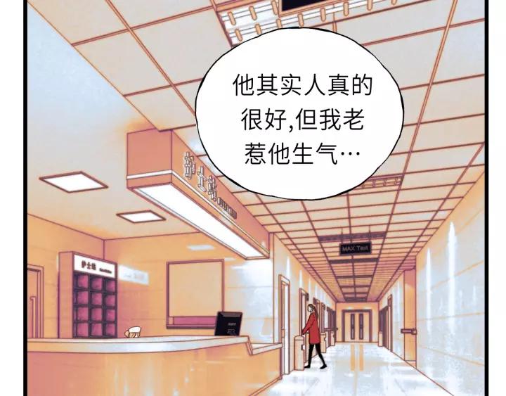 饲狼法则韩漫全集-第45话 你想要的，我会给你无删减无遮挡章节图片 
