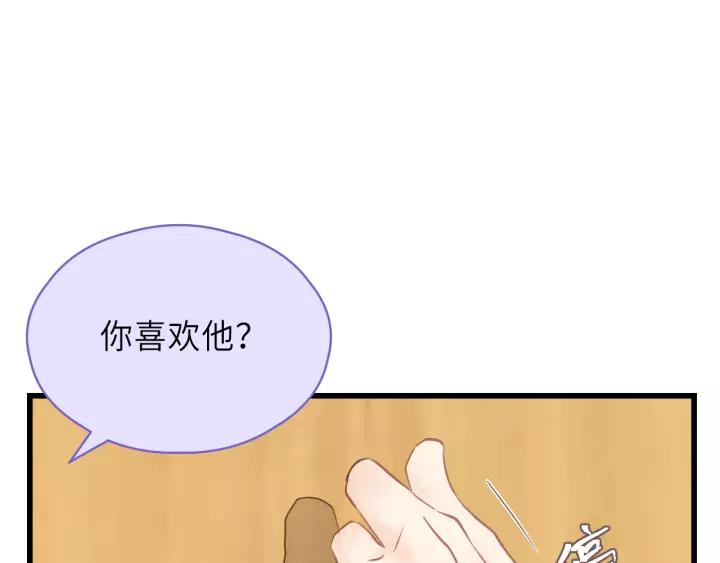 饲狼法则韩漫全集-第45话 你想要的，我会给你无删减无遮挡章节图片 