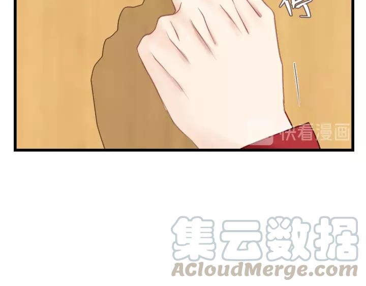 饲狼法则韩漫全集-第45话 你想要的，我会给你无删减无遮挡章节图片 