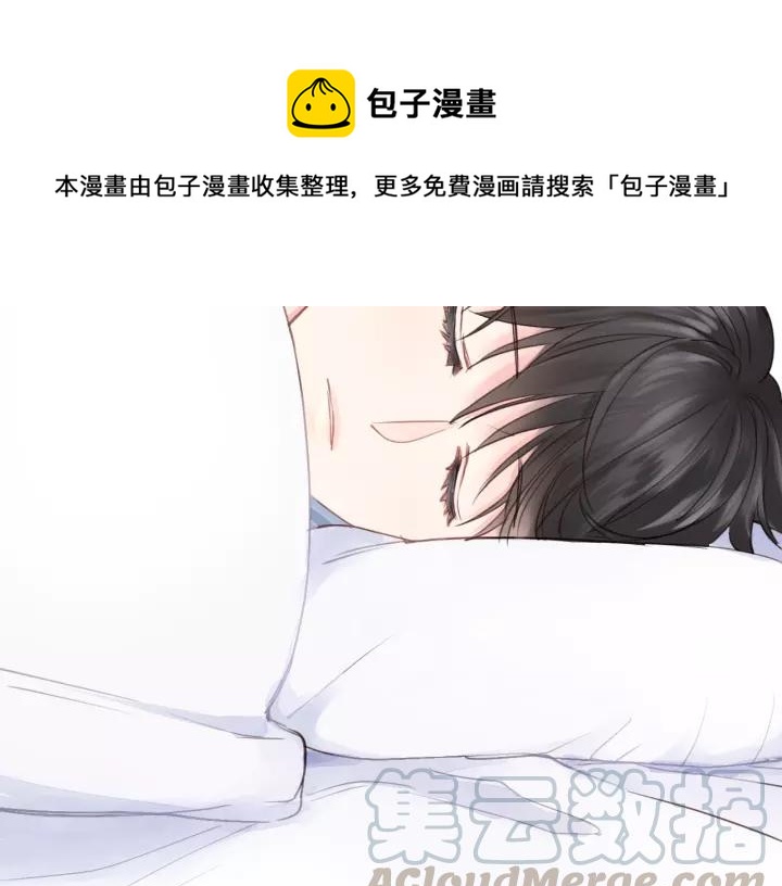 饲狼法则韩漫全集-第46话 待在我身边无删减无遮挡章节图片 