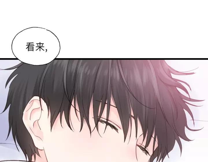 饲狼法则韩漫全集-第46话 待在我身边无删减无遮挡章节图片 