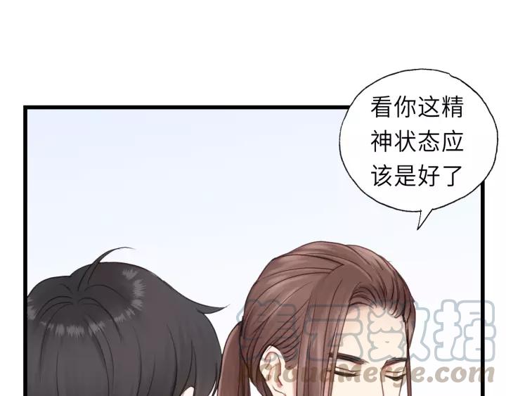 饲狼法则韩漫全集-第46话 待在我身边无删减无遮挡章节图片 