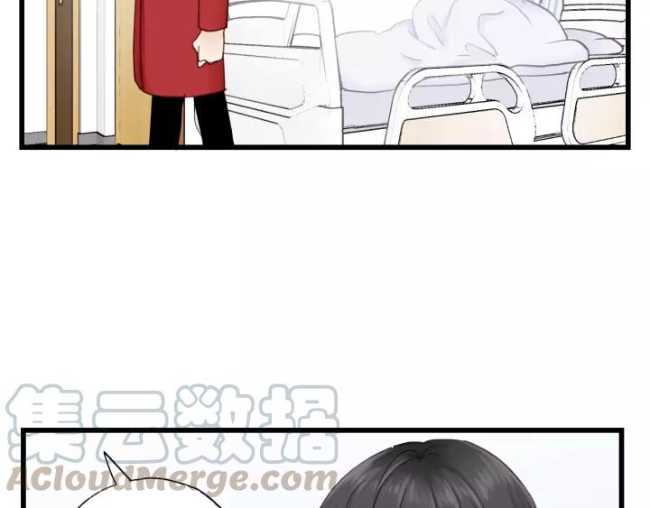 饲狼法则韩漫全集-第46话 待在我身边无删减无遮挡章节图片 