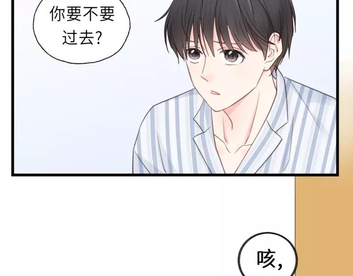 饲狼法则韩漫全集-第46话 待在我身边无删减无遮挡章节图片 