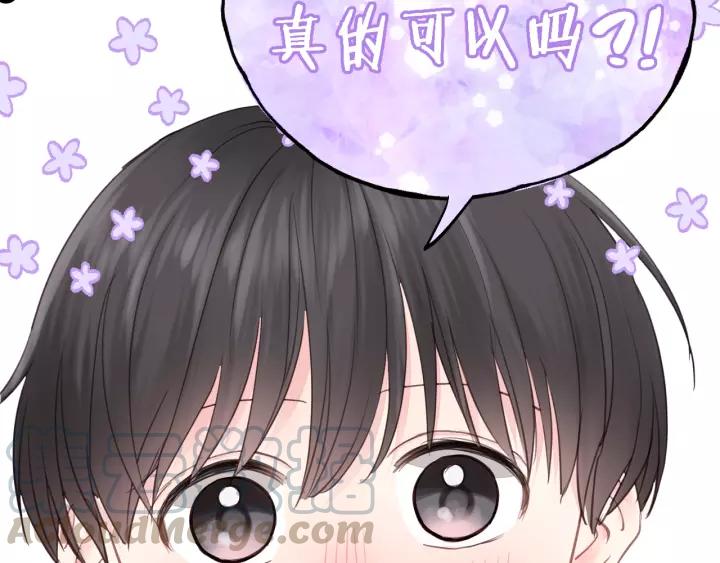 饲狼法则韩漫全集-第46话 待在我身边无删减无遮挡章节图片 