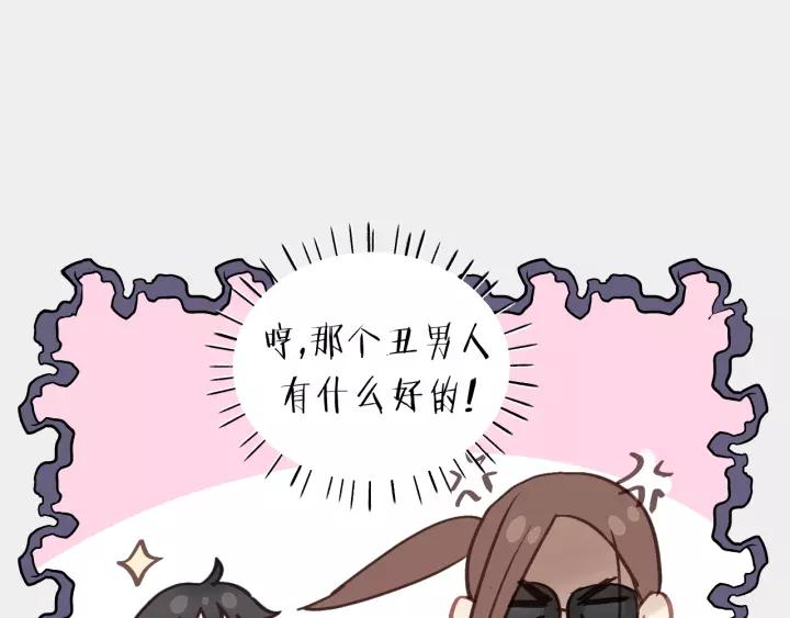 饲狼法则韩漫全集-第46话 待在我身边无删减无遮挡章节图片 